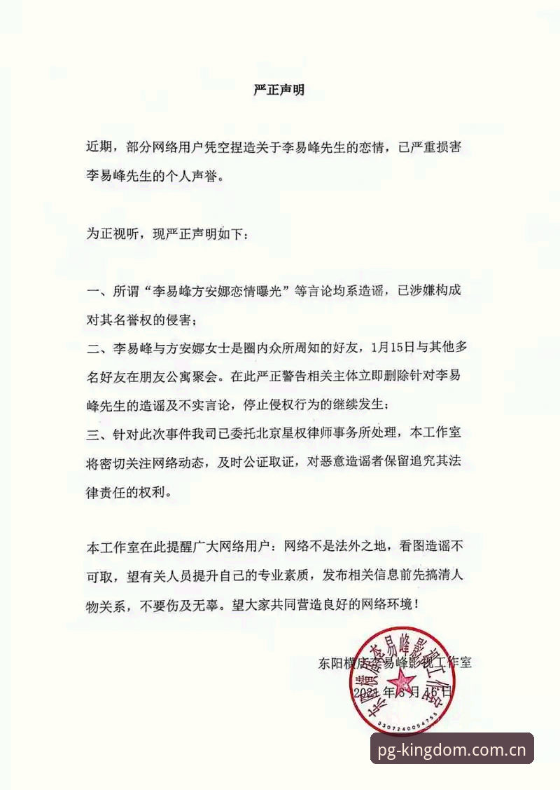 问鼎pg娱乐官方下载完整指南：从注册到安装的技术评测与实操路径