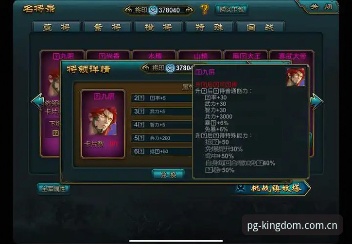 问鼎娱乐游戏下载使用指南：新手玩家的全面评测与实操体验