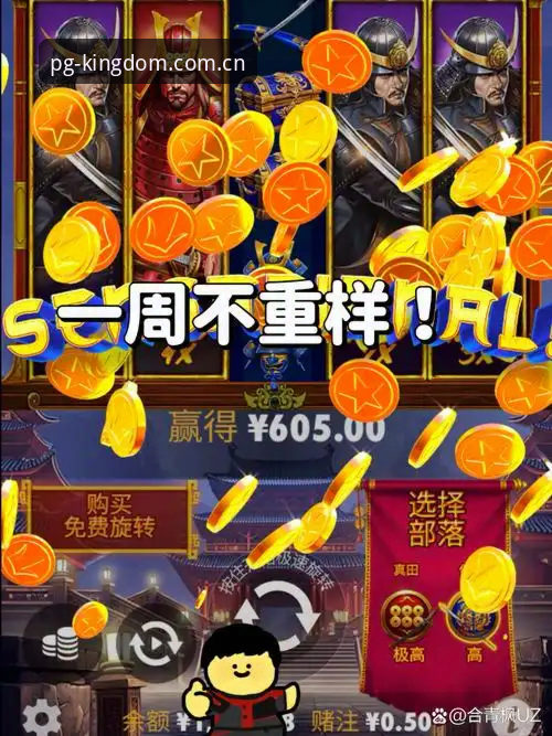 新手必看：问鼎pg娱乐最新动态与官方入口操作全指南
